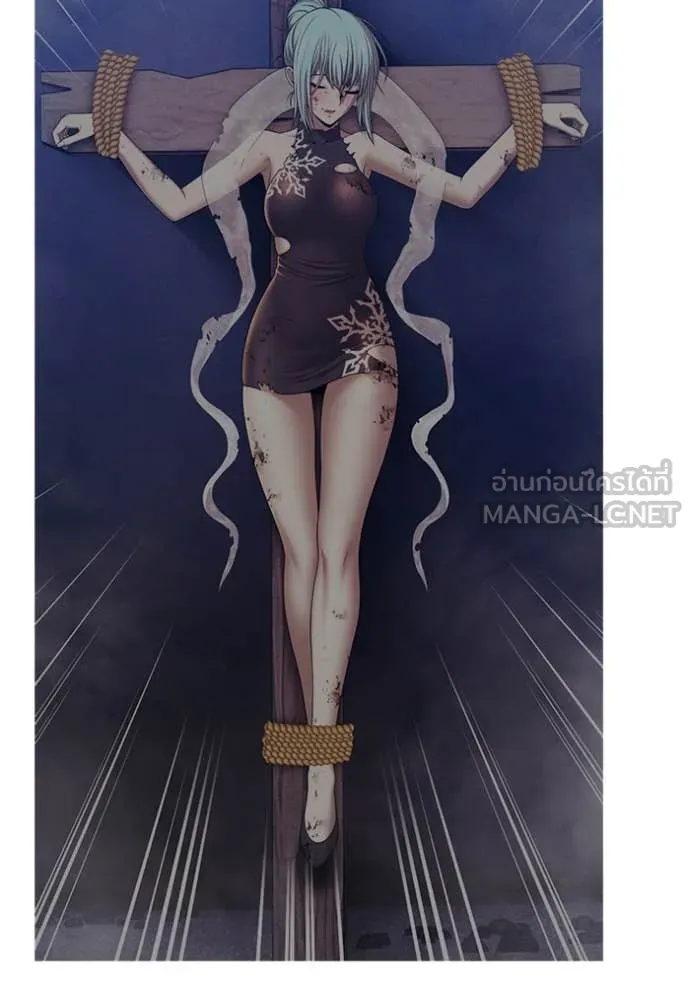 +99 ท่อนไม้ ตอนที่ 75 รูปที่ 274