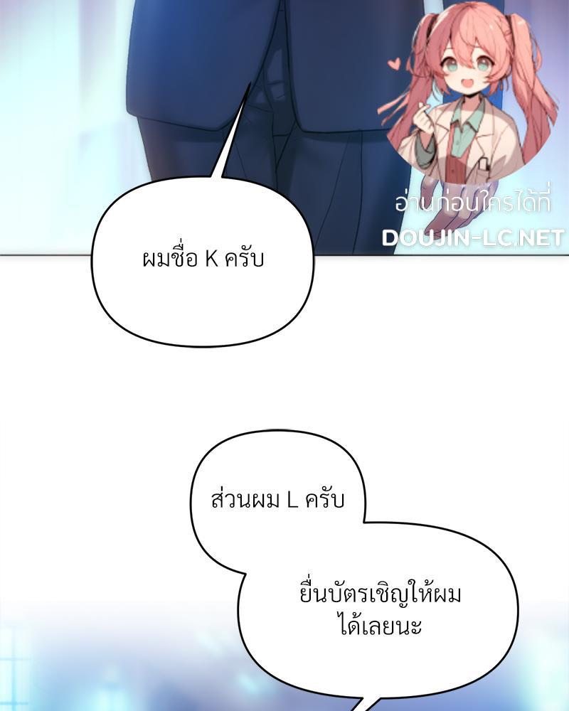 Doujin-Lc- อ่าน โดจิน มังฮวา เกาหลี ญี่ปุ่น จีน แปลไทย เมืองกระหายรัก ตอนที่ 1 2 3 4 5 6 7 8 9 10 11 12 13 14 ฟรี ไม่มีโฆษณา อ่าน โดจิน Manhwa เกาหลี ญี่ปุ่น จีน เรามีครบ คัดมาให้เน้นๆ โดจิน 18+ รับประกันความฟินโดย  Doujin Lc