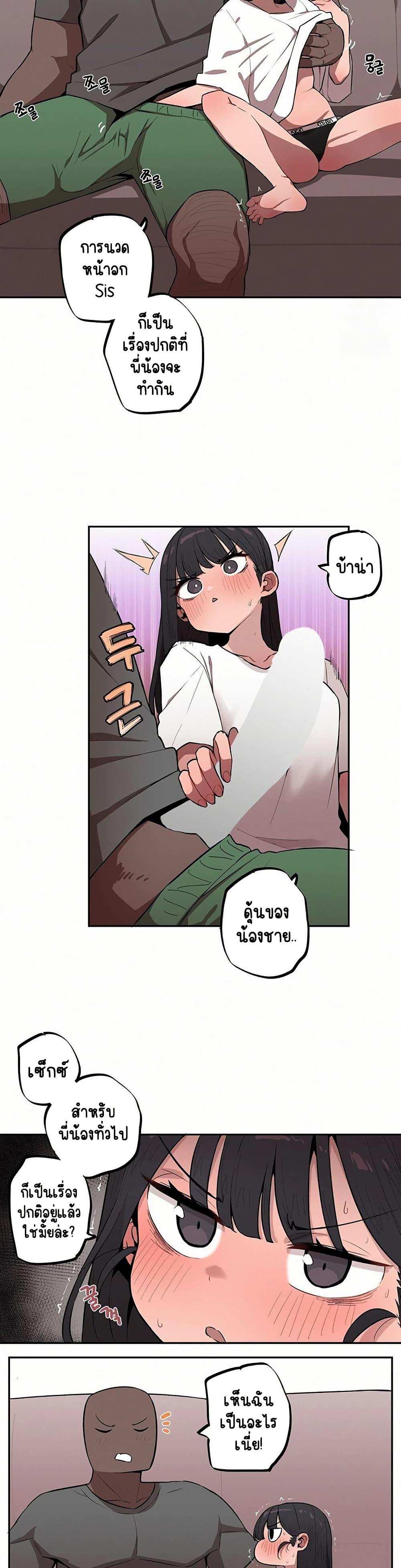 Doujin-Lc- อ่าน โดจิน มังฮวา เกาหลี ญี่ปุ่น จีน แปลไทย Noona and her BIG ตอนที่ 1 2 3 4 5 6 7 8 9 10 11 12 13 14 ฟรี ไม่มีโฆษณา อ่าน โดจิน Manhwa เกาหลี ญี่ปุ่น จีน เรามีครบ คัดมาให้เน้นๆ โดจิน 18+ รับประกันความฟินโดย  Doujin Lc