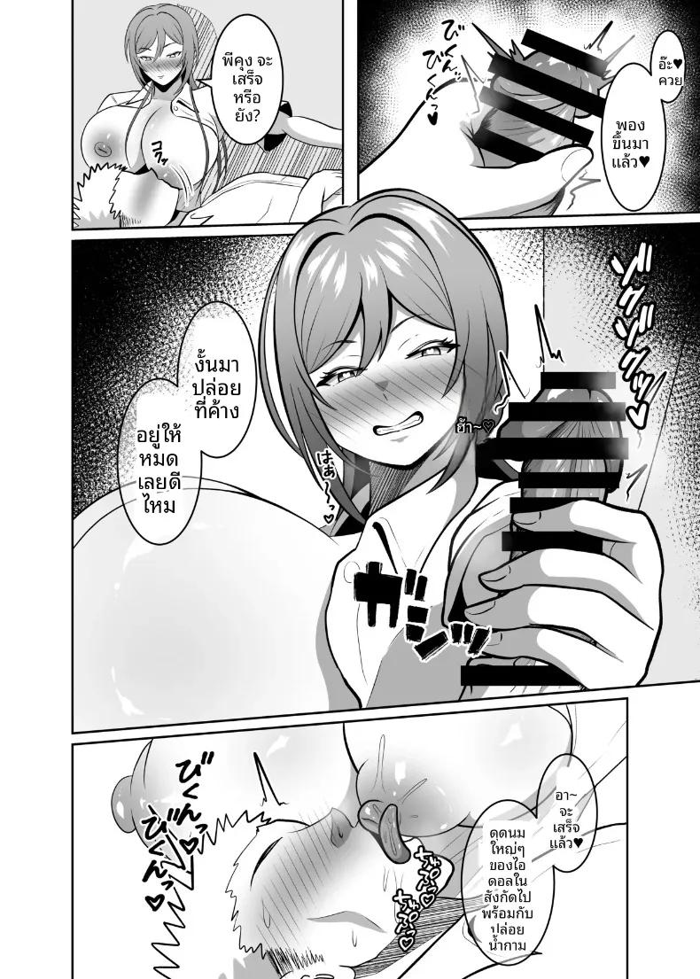 Doujin-Lc- อ่าน โดจิน มังฮวา เกาหลี ญี่ปุ่น จีน แปลไทย การพักผ่อนสไตล์รินามิ (Kuriudon) (Gakuen IDOLM@STER) ตอนที่ 1 2 3 4 5 6 7 8 9 10 11 12 13 14 ฟรี ไม่มีโฆษณา อ่าน โดจิน Manhwa เกาหลี ญี่ปุ่น จีน เรามีครบ คัดมาให้เน้นๆ โดจิน 18+ รับประกันความฟินโดย  Doujin Lc