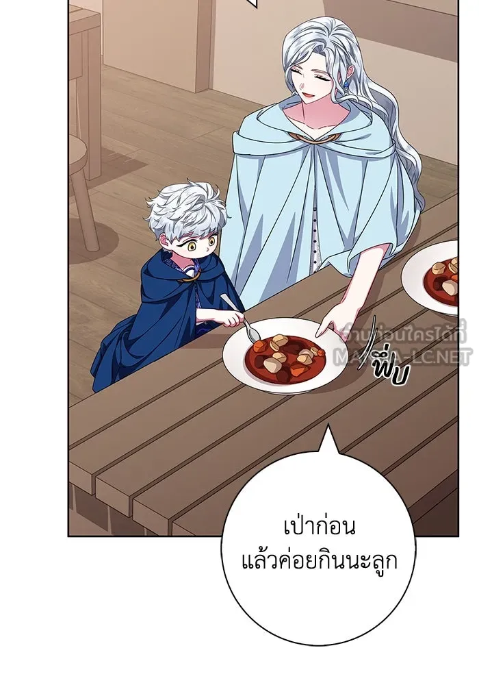 ฉันกลายเป็นแม่พระเอกนิยายจอมเสเพล ตอนที่ 23 รูปที่ 72