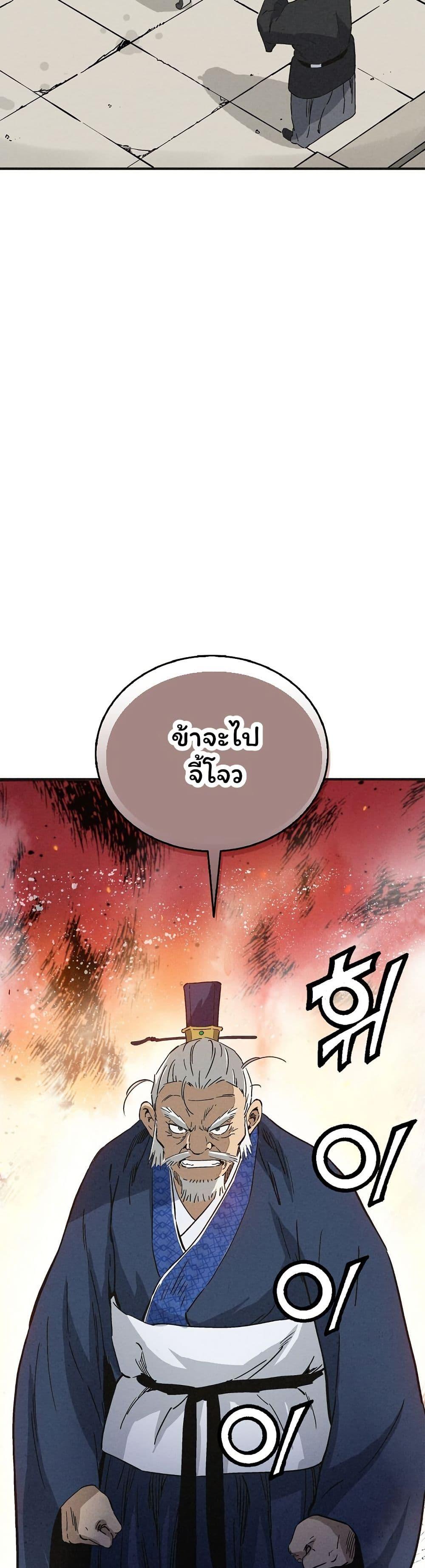 Manga-lc-com อ่านมังงะ อ่านการ์ตูน ออนไลน์ ฟรี I Reincarnated as a Legendary Surgeon ตอนที่ 1 2 3 4 5 6 7 8 9 10 11 12 13 14 ฟรี ไม่มีโฆษณา Manga-lc - อ่าน มังงะ อ่าน การ์ตูน ออนไลน์ อ่านมังงะ ฟรี