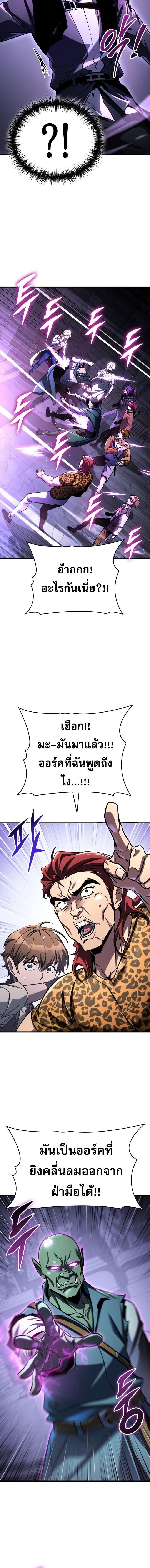Manga-lc-com อ่านมังงะ อ่านการ์ตูน ออนไลน์ ฟรี My Exclusive Tower Guide คู่มือกลยุทธ์พิชิตหอคอย ตอนที่ 1 2 3 4 5 6 7 8 9 10 11 12 13 14 ฟรี ไม่มีโฆษณา Manga-lc - อ่าน มังงะ อ่าน การ์ตูน ออนไลน์ อ่านมังงะ ฟรี