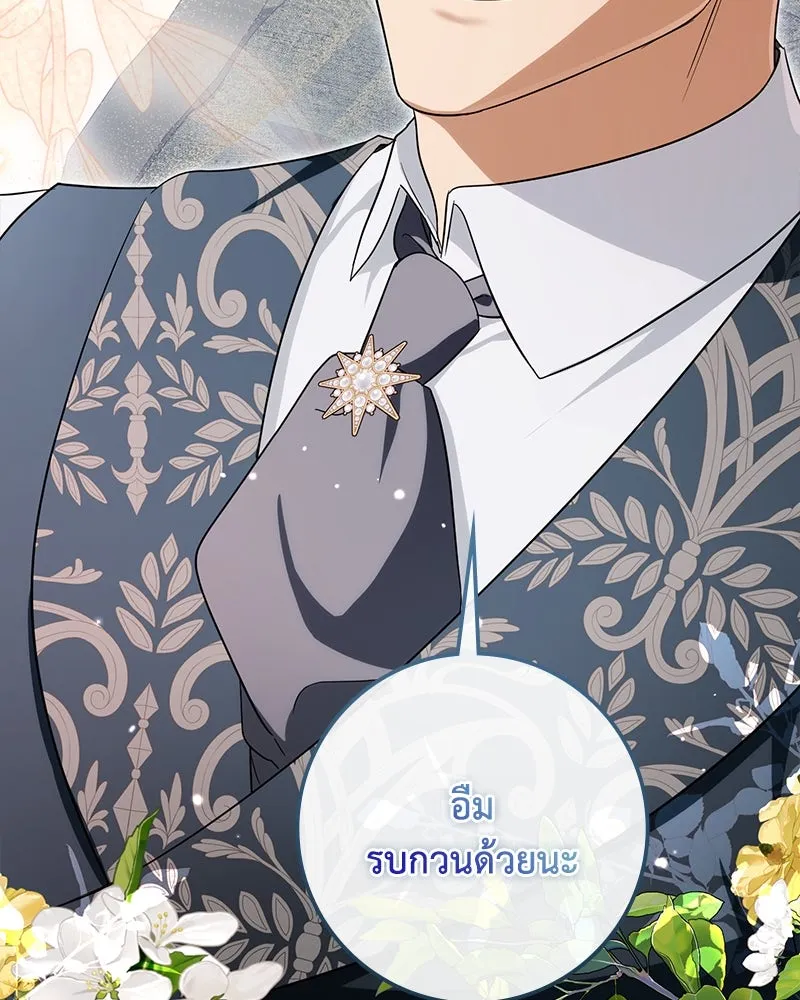 ดัชเชสเชลย ตอนที่ 30 (จบซีซัน 1) รูปที่ 155