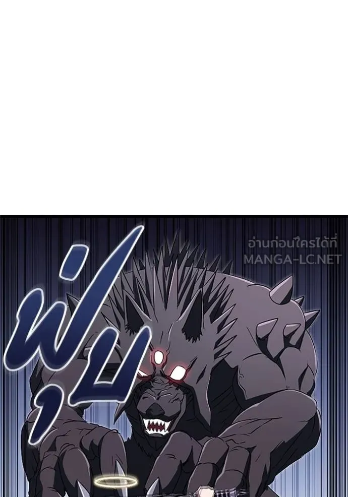 โคตรอาวุธลับ ตอนที่ 16 รูปที่ 20