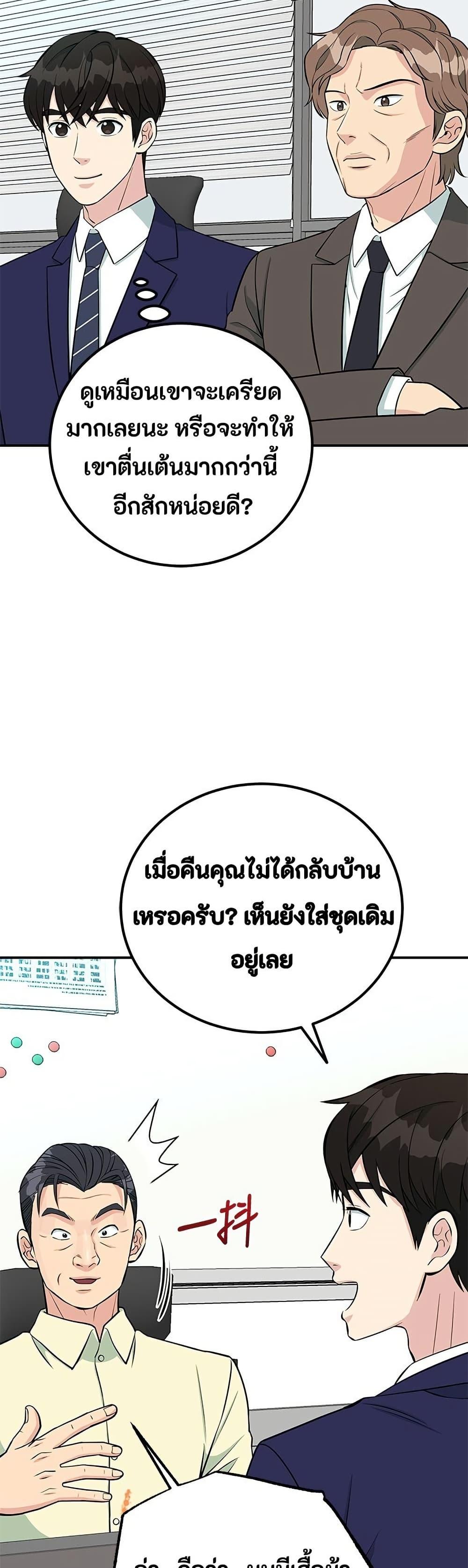 Manga-lc-com อ่านมังงะ อ่านการ์ตูน ออนไลน์ ฟรี Reincarnated as a New Employee ตอนที่ 1 2 3 4 5 6 7 8 9 10 11 12 13 14 ฟรี ไม่มีโฆษณา Manga-lc - อ่าน มังงะ อ่าน การ์ตูน ออนไลน์ อ่านมังงะ ฟรี