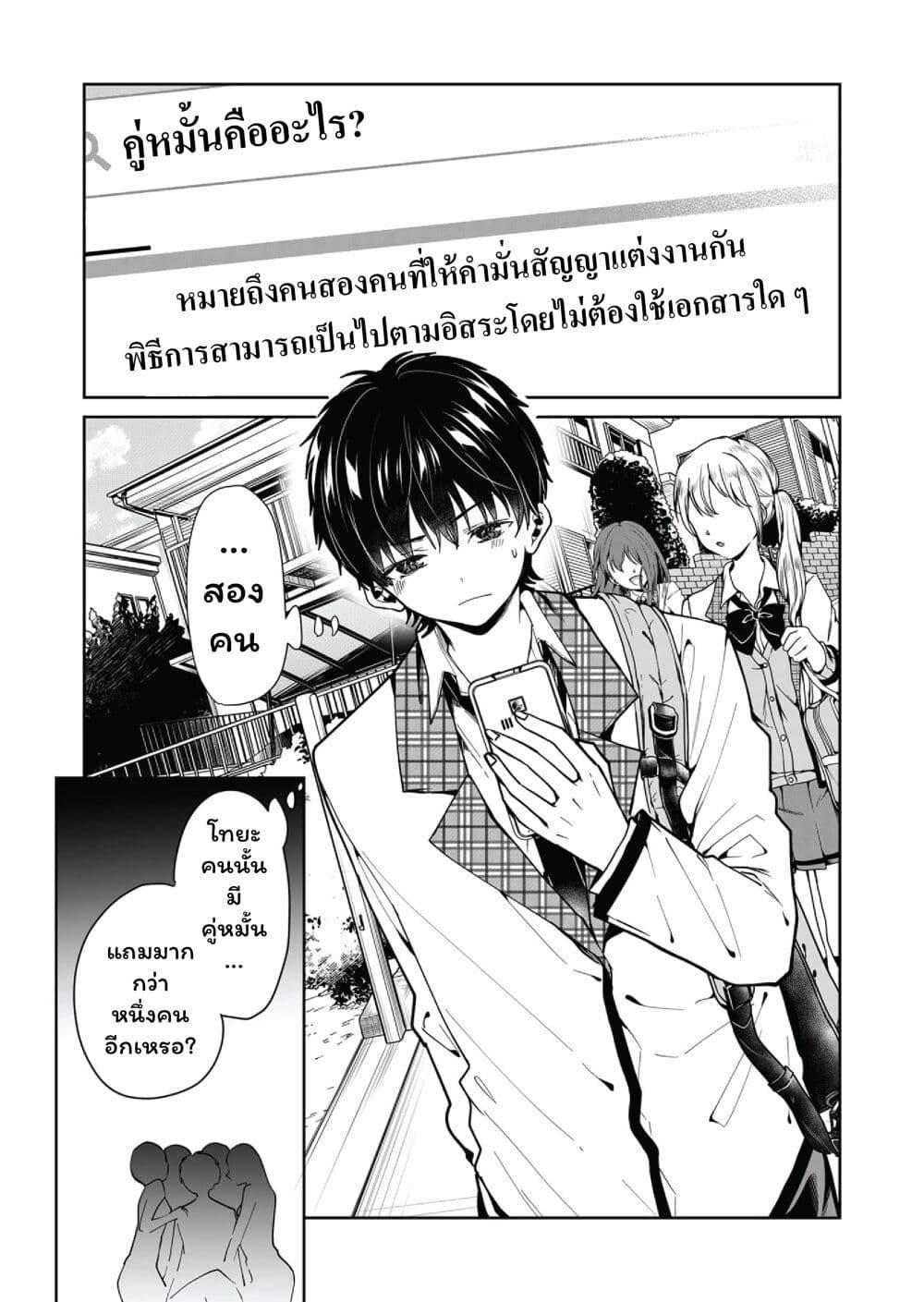 Manga-lc-com อ่านมังงะ อ่านการ์ตูน ออนไลน์ ฟรี Kono Naka ni Hitori, Ore no Yome ga Iru ตอนที่ 1 2 3 4 5 6 7 8 9 10 11 12 13 14 ฟรี ไม่มีโฆษณา Manga-lc - อ่าน มังงะ อ่าน การ์ตูน ออนไลน์ อ่านมังงะ ฟรี