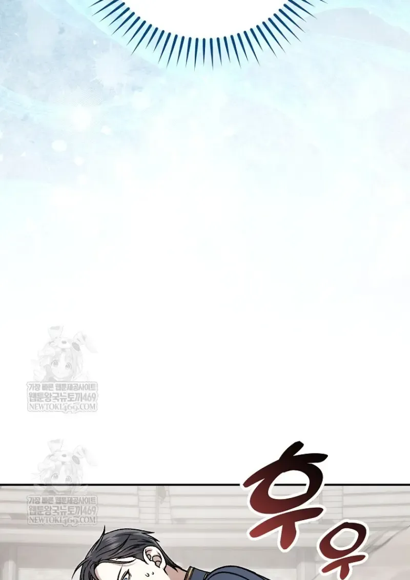 Concept Grasping Magic Genius ตอนที่ ตอนที่ 40 รูปที่ 115