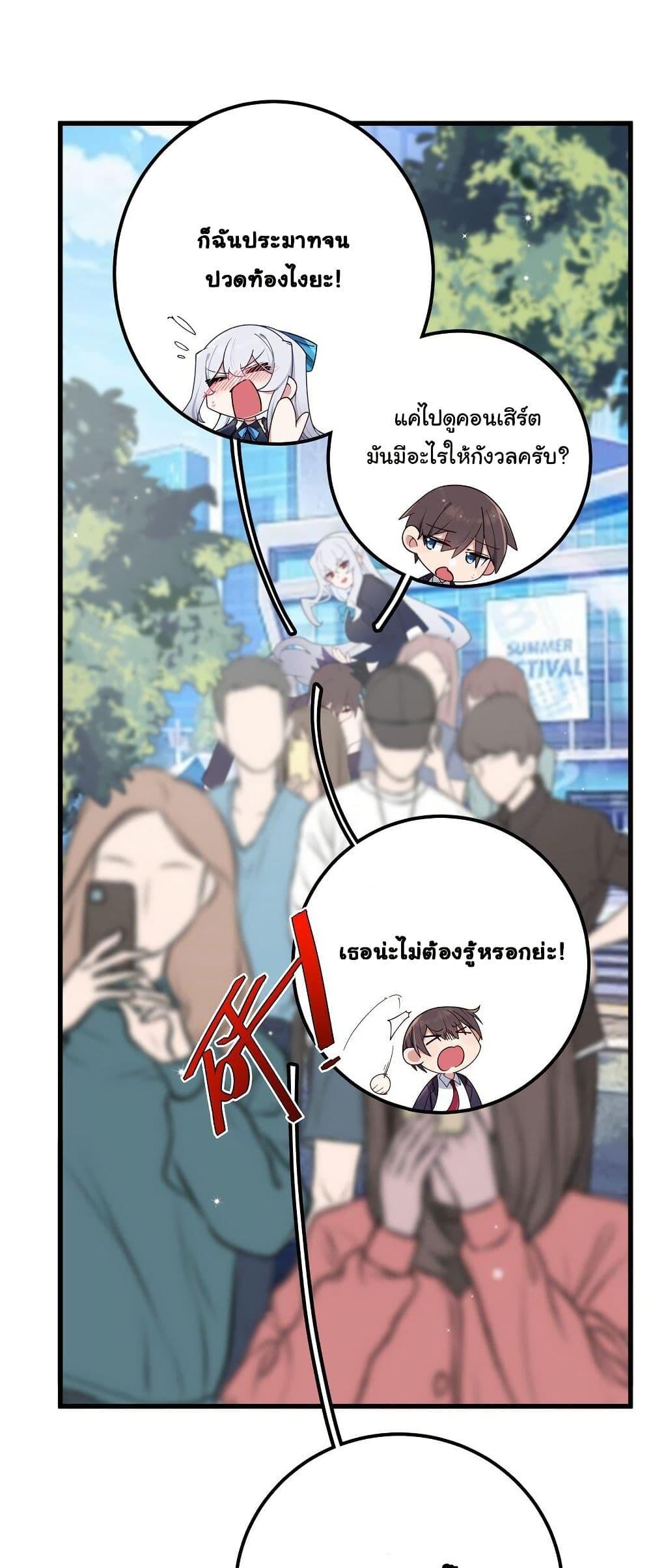 Manga-lc-com อ่านมังงะ อ่านการ์ตูน ออนไลน์ ฟรี Fake Girlfriend My Fault ตอนที่ 1 2 3 4 5 6 7 8 9 10 11 12 13 14 ฟรี ไม่มีโฆษณา Manga-lc - อ่าน มังงะ อ่าน การ์ตูน ออนไลน์ อ่านมังงะ ฟรี