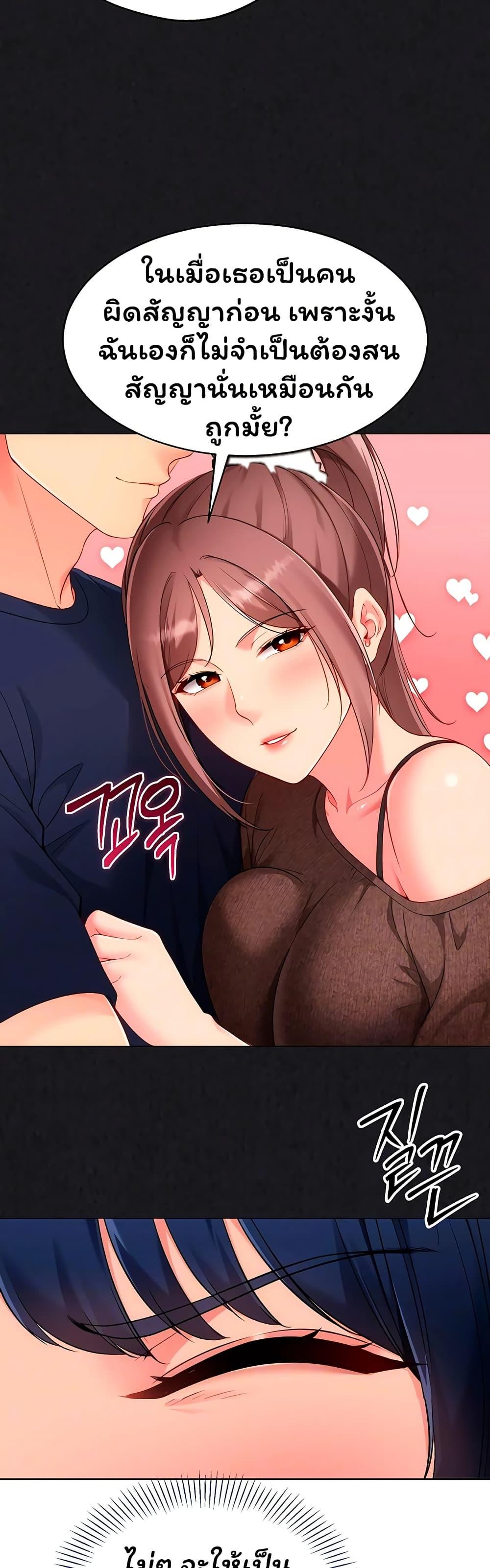 Doujin-Lc- อ่าน โดจิน มังฮวา เกาหลี ญี่ปุ่น จีน แปลไทย Set It! ตอนที่ 1 2 3 4 5 6 7 8 9 10 11 12 13 14 ฟรี ไม่มีโฆษณา อ่าน โดจิน Manhwa เกาหลี ญี่ปุ่น จีน เรามีครบ คัดมาให้เน้นๆ โดจิน 18+ รับประกันความฟินโดย  Doujin Lc