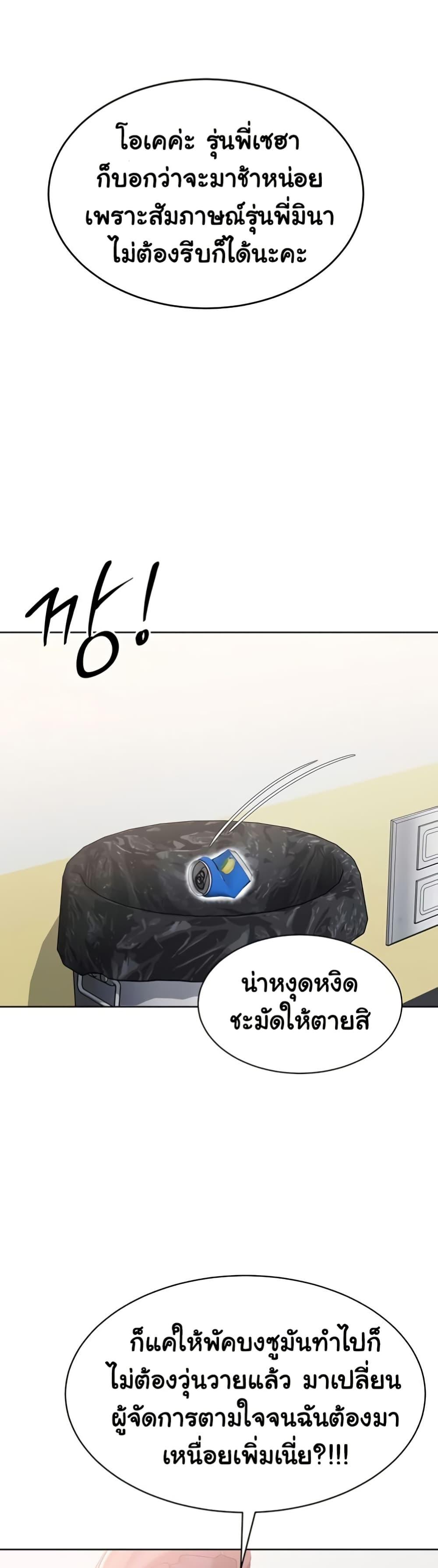 Doujin-Lc- อ่าน โดจิน มังฮวา เกาหลี ญี่ปุ่น จีน แปลไทย Set It! ตอนที่ 1 2 3 4 5 6 7 8 9 10 11 12 13 14 ฟรี ไม่มีโฆษณา อ่าน โดจิน Manhwa เกาหลี ญี่ปุ่น จีน เรามีครบ คัดมาให้เน้นๆ โดจิน 18+ รับประกันความฟินโดย  Doujin Lc