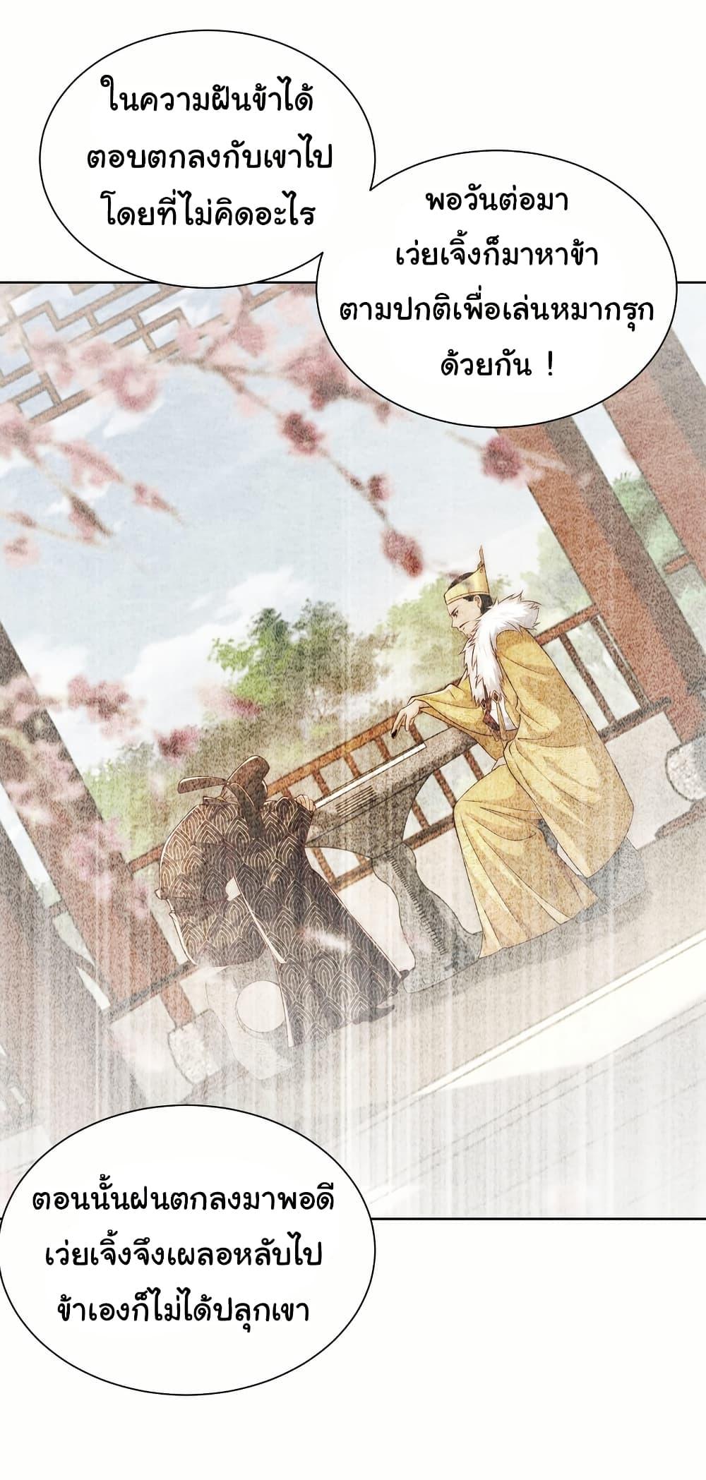 Manga-lc-com อ่านมังงะ อ่านการ์ตูน ออนไลน์ ฟรี I Really Don’t Want to Be a Fairy ตอนที่ 1 2 3 4 5 6 7 8 9 10 11 12 13 14 ฟรี ไม่มีโฆษณา Manga-lc - อ่าน มังงะ อ่าน การ์ตูน ออนไลน์ อ่านมังงะ ฟรี