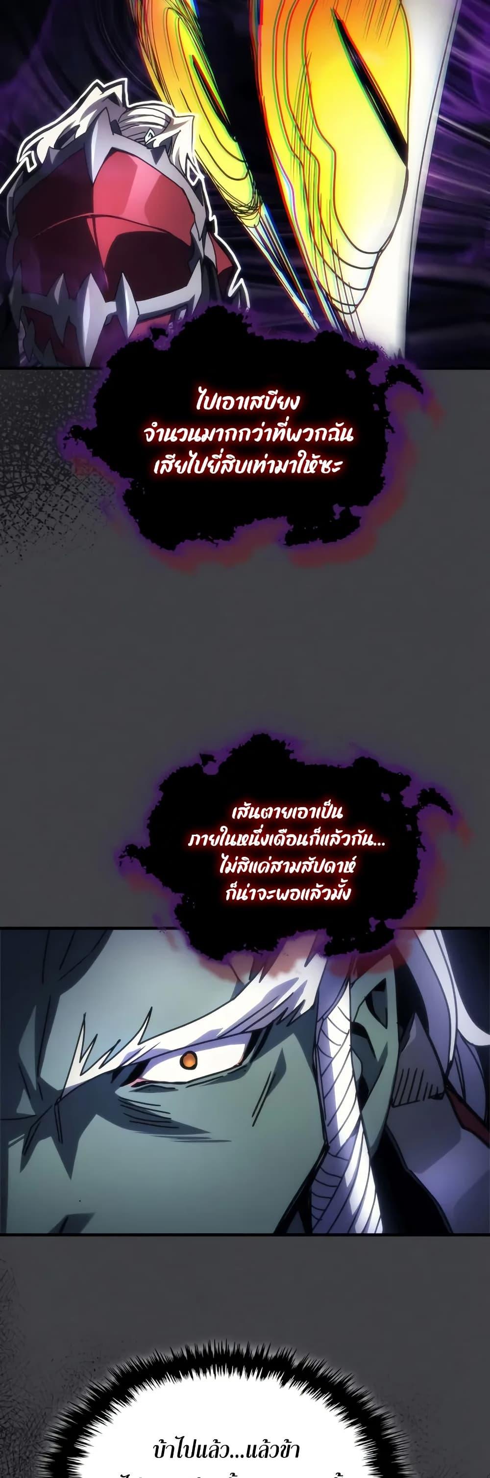 Manga-lc-com อ่านมังงะ อ่านการ์ตูน ออนไลน์ ฟรี Mr Devourer, Please Act Like a Final Boss ตอนที่ 1 2 3 4 5 6 7 8 9 10 11 12 13 14 ฟรี ไม่มีโฆษณา Manga-lc - อ่าน มังงะ อ่าน การ์ตูน ออนไลน์ อ่านมังงะ ฟรี