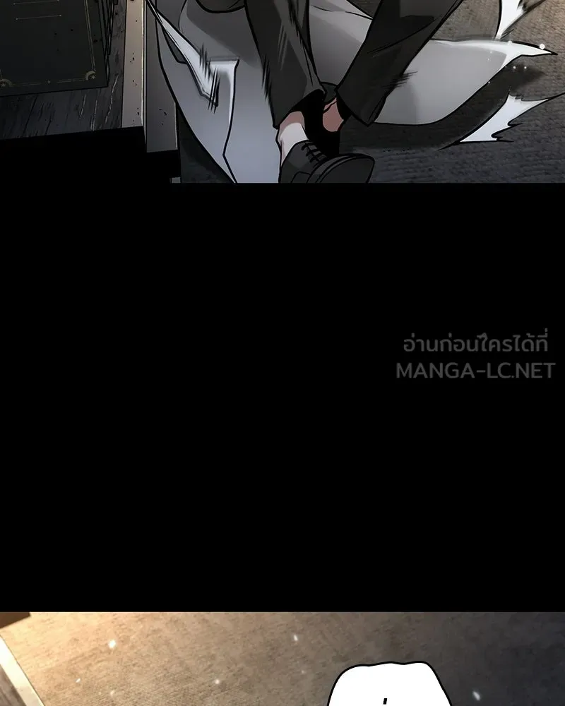 Omniscient Reader อ่านชะตาวันสิ้นโลก ตอนที่ 50 เรื่องเล่าของดกจา (5) รูปที่ 63