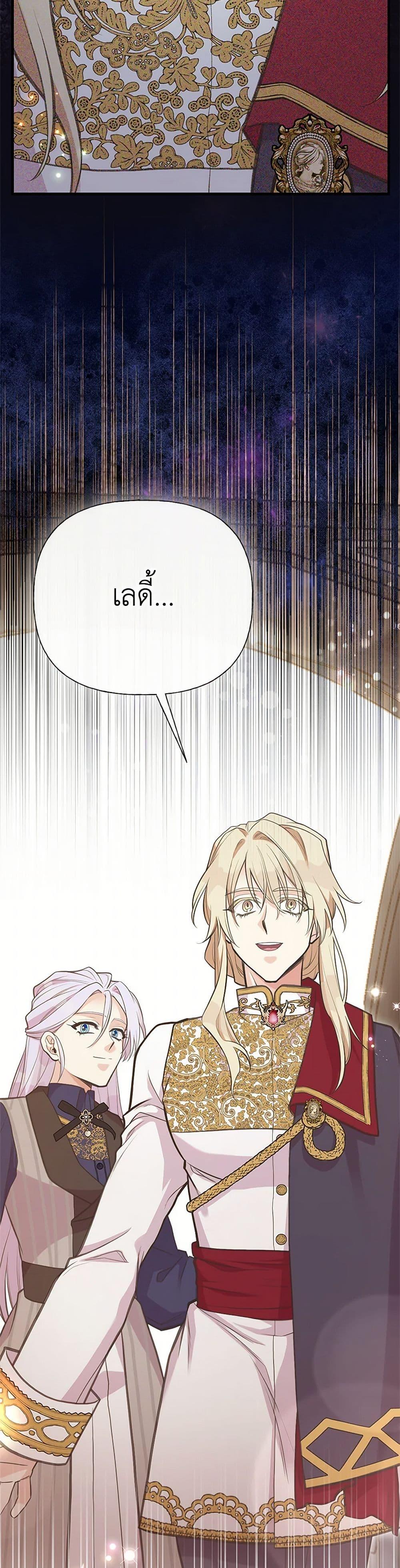 Manga-lc-com อ่านมังงะ อ่านการ์ตูน ออนไลน์ ฟรี My Sister Picked up the Male Lead ตอนที่ 1 2 3 4 5 6 7 8 9 10 11 12 13 14 ฟรี ไม่มีโฆษณา Manga-lc - อ่าน มังงะ อ่าน การ์ตูน ออนไลน์ อ่านมังงะ ฟรี