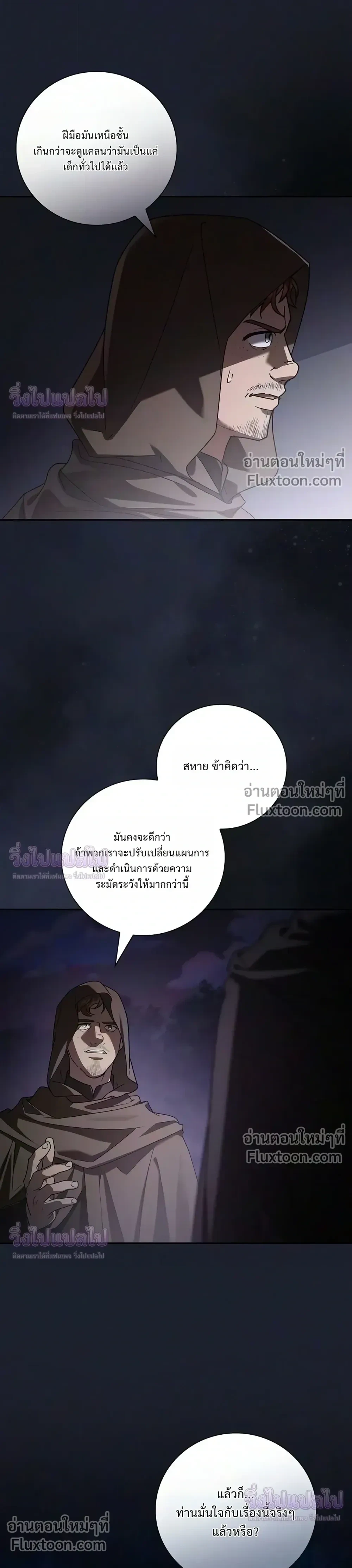 Manga-lc-com อ่านมังงะ อ่านการ์ตูน ออนไลน์ ฟรี I Was Reincarnated as the Third Son of a Duke เกิดใหม่ทีดันเ ตอนที่ 1 2 3 4 5 6 7 8 9 10 11 12 13 14 ฟรี ไม่มีโฆษณา Manga-lc - อ่าน มังงะ อ่าน การ์ตูน ออนไลน์ อ่านมังงะ ฟรี