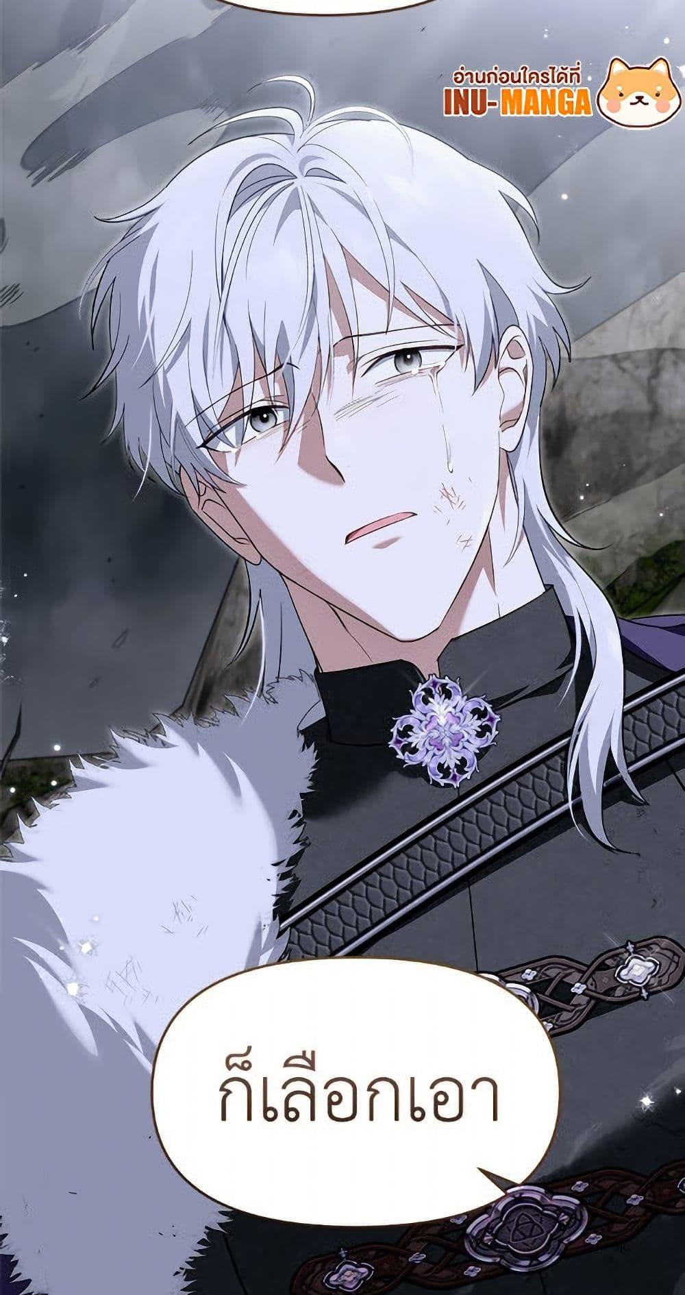 Manga-lc-com อ่านมังงะ อ่านการ์ตูน ออนไลน์ ฟรี I’d Rather Abandon You Than Be Abandoned ตอนที่ 1 2 3 4 5 6 7 8 9 10 11 12 13 14 ฟรี ไม่มีโฆษณา Manga-lc - อ่าน มังงะ อ่าน การ์ตูน ออนไลน์ อ่านมังงะ ฟรี