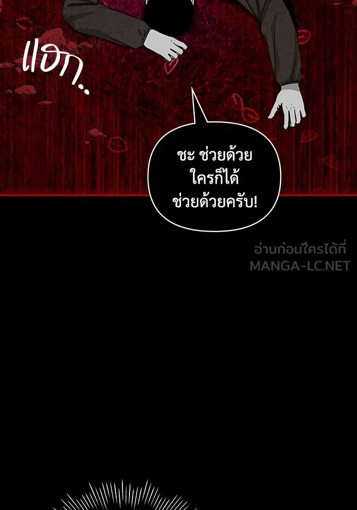 ฉันเนี่ยนะ นักแสดงขั้นเทพ ตอนที่ 1 รูปที่ 171