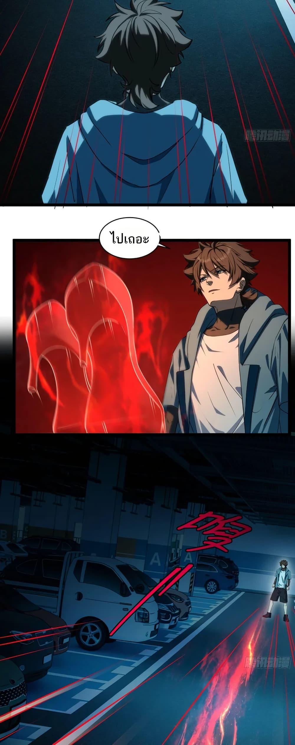 Manga-lc-com อ่านมังงะ อ่านการ์ตูน ออนไลน์ ฟรี Spirit Realm Walker ตอนที่ 1 2 3 4 5 6 7 8 9 10 11 12 13 14 ฟรี ไม่มีโฆษณา Manga-lc - อ่าน มังงะ อ่าน การ์ตูน ออนไลน์ อ่านมังงะ ฟรี