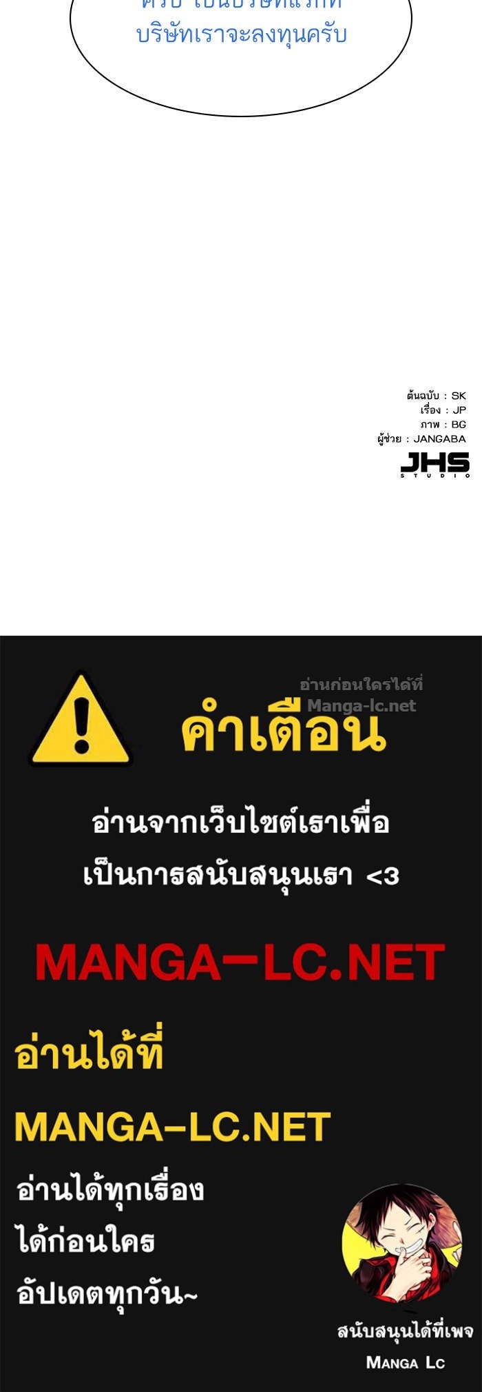 Doujin-Lc- อ่าน โดจิน มังฮวา เกาหลี ญี่ปุ่น จีน แปลไทย Reborn Rich ตอนที่ 1 2 3 4 5 6 7 8 9 10 11 12 13 14 ฟรี ไม่มีโฆษณา อ่าน โดจิน Manhwa เกาหลี ญี่ปุ่น จีน เรามีครบ คัดมาให้เน้นๆ โดจิน 18+ รับประกันความฟินโดย Doujin Lc