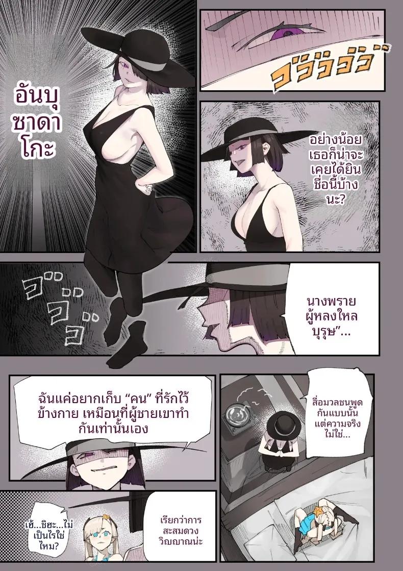 Doujin-Lc- อ่าน โดจิน มังฮวา เกาหลี ญี่ปุ่น จีน แปลไทย ชมรมวิจัยเรื่องลี้ลับจะทำให้ท้องเลย (Shinya) ตอนที่ 1 2 3 4 5 6 7 8 9 10 11 12 13 14 ฟรี ไม่มีโฆษณา อ่าน โดจิน Manhwa เกาหลี ญี่ปุ่น จีน เรามีครบ คัดมาให้เน้นๆ โดจิน 18+ รับประกันความฟินโดย  Doujin Lc