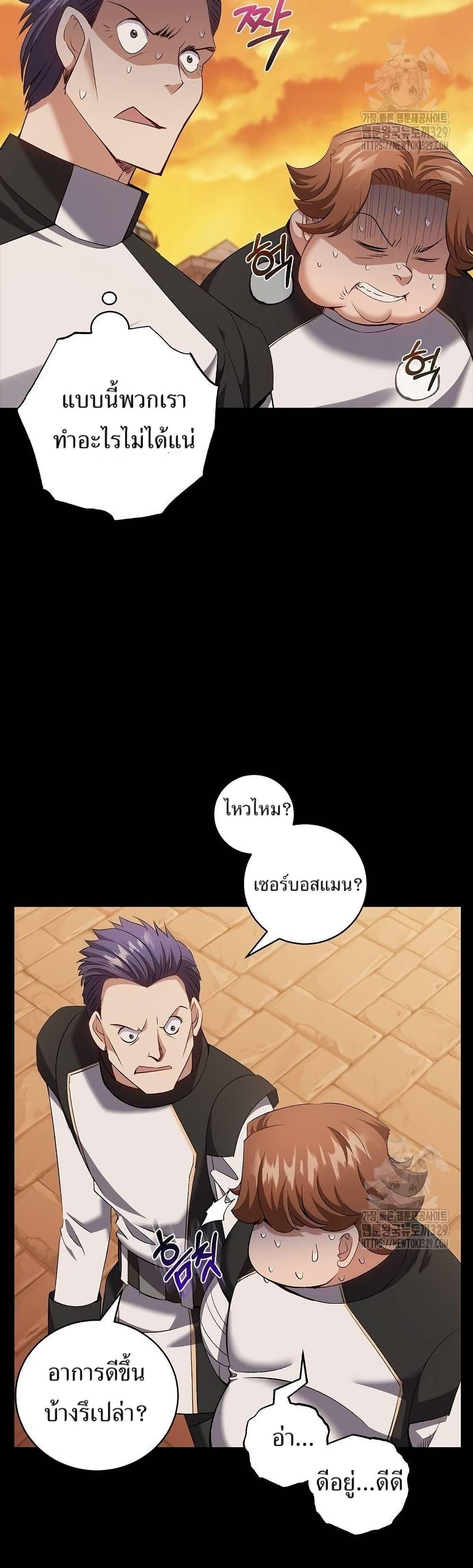 Manga-lc-com อ่านมังงะ อ่านการ์ตูน ออนไลน์ ฟรี Kill the Emperor ตอนที่ 1 2 3 4 5 6 7 8 9 10 11 12 13 14 ฟรี ไม่มีโฆษณา Manga-lc - อ่าน มังงะ อ่าน การ์ตูน ออนไลน์ อ่านมังงะ ฟรี