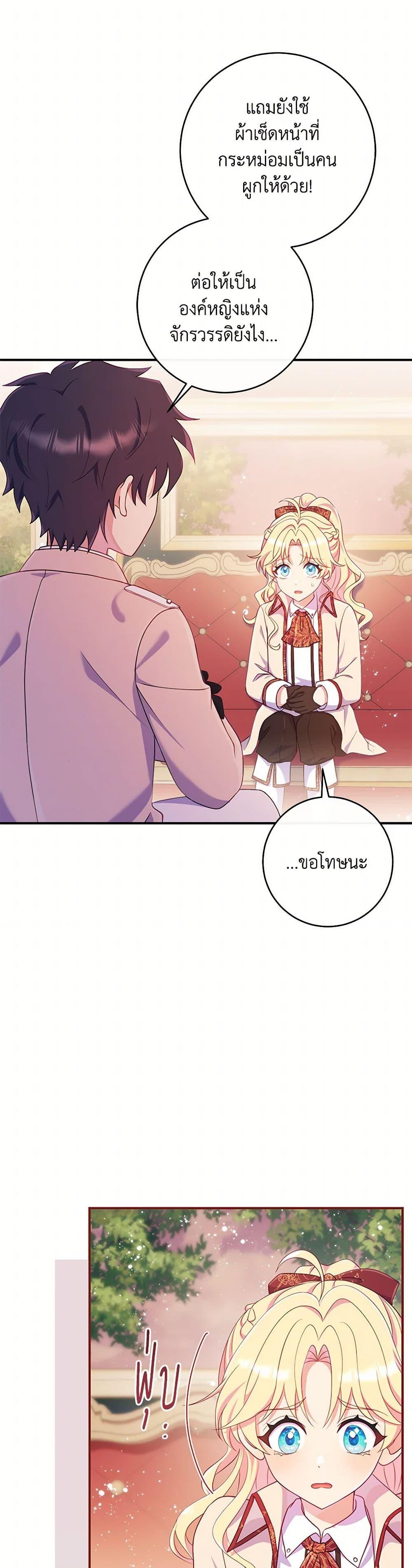 Manga-lc-com อ่านมังงะ อ่านการ์ตูน ออนไลน์ ฟรี I Became a Childhood Friend of the Obsessive Sub Male Lead ตอนที่ 1 2 3 4 5 6 7 8 9 10 11 12 13 14 ฟรี ไม่มีโฆษณา Manga-lc - อ่าน มังงะ อ่าน การ์ตูน ออนไลน์ อ่านมังงะ ฟรี