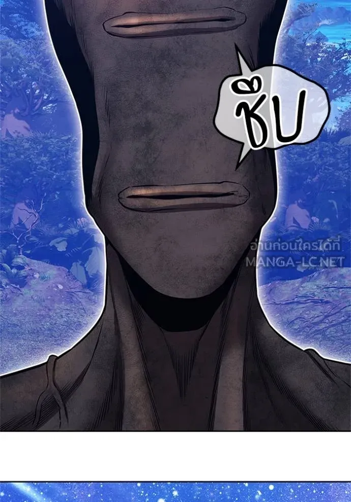 +99 ท่อนไม้ ตอนที่ 165 รูปที่ 381