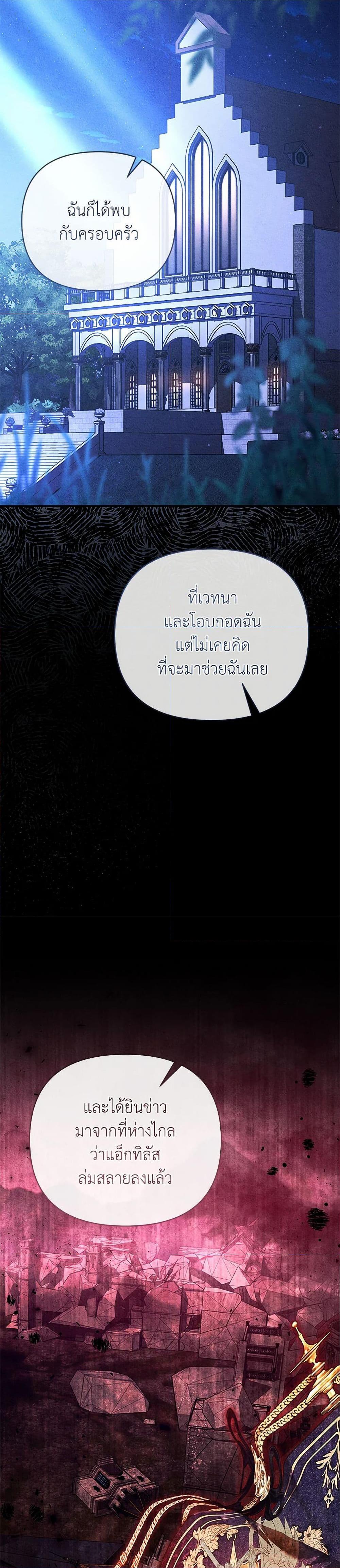 Manga-lc-com อ่านมังงะ อ่านการ์ตูน ออนไลน์ ฟรี My Evil Husband Is Obsessed With the Wrong Person ตอนที่ 1 2 3 4 5 6 7 8 9 10 11 12 13 14 ฟรี ไม่มีโฆษณา Manga-lc - อ่าน มังงะ อ่าน การ์ตูน ออนไลน์ อ่านมังงะ ฟรี