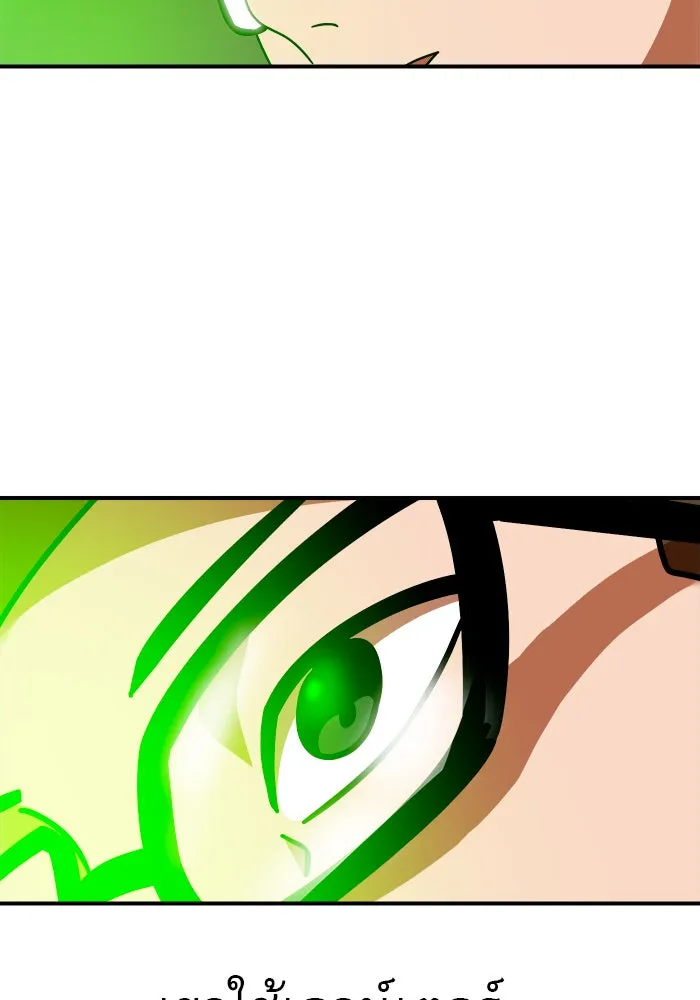 Double Click ตอนที่ 65 รูปที่ 103