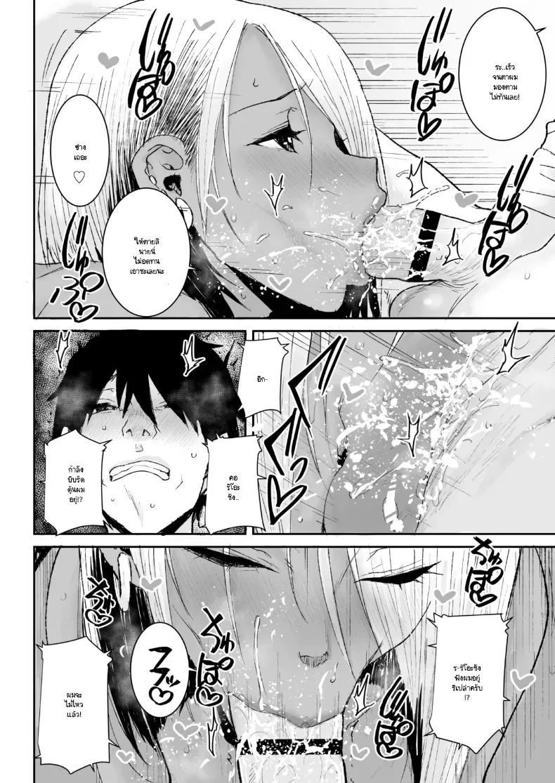 Doujin-Lc- อ่าน โดจิน มังฮวา เกาหลี ญี่ปุ่น จีน แปลไทย ขอรบกวนคุณผู้ดูแลซ่อมแอร์หน่อยครับ! ตอนที่ 1 2 3 4 5 6 7 8 9 10 11 12 13 14 ฟรี ไม่มีโฆษณา อ่าน โดจิน Manhwa เกาหลี ญี่ปุ่น จีน เรามีครบ คัดมาให้เน้นๆ โดจิน 18+ รับประกันความฟินโดย  Doujin Lc