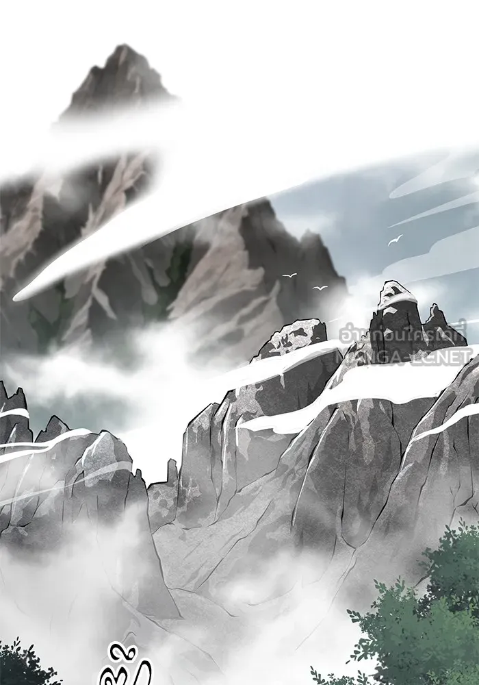 คุณปู่จอมยุทธกับหลานสาวสุดแกร่ง ตอนที่ 75 รูปที่ 33