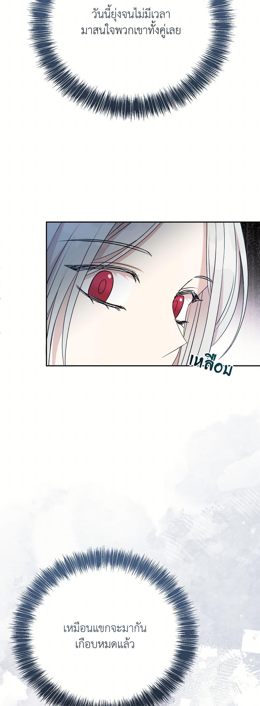 Manga-lc-com อ่านมังงะ อ่านการ์ตูน ออนไลน์ ฟรี I Can’t Keep Up With My Stallion Duke ตอนที่ 1 2 3 4 5 6 7 8 9 10 11 12 13 14 ฟรี ไม่มีโฆษณา Manga-lc - อ่าน มังงะ อ่าน การ์ตูน ออนไลน์ อ่านมังงะ ฟรี