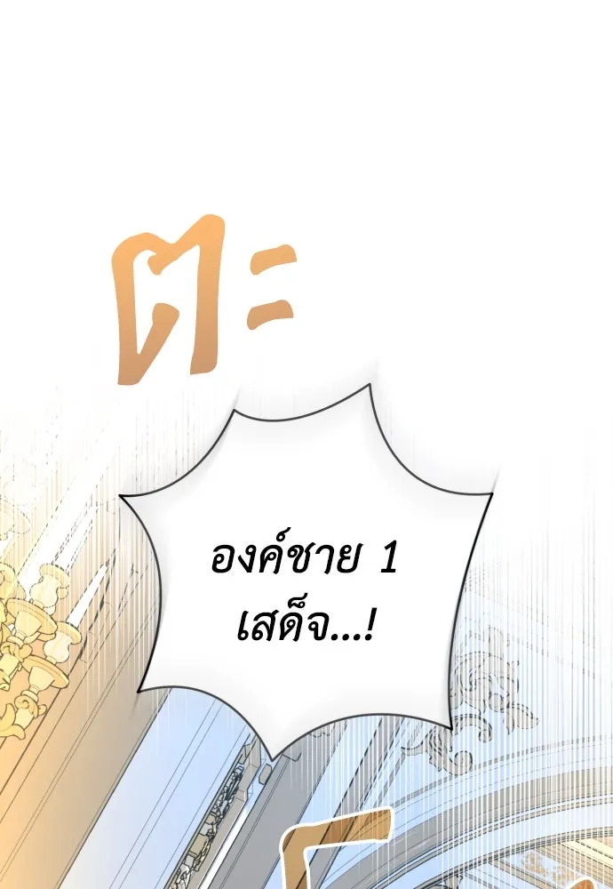 เลดี้มินต์ ตอนที่ 99 รูปที่ 34