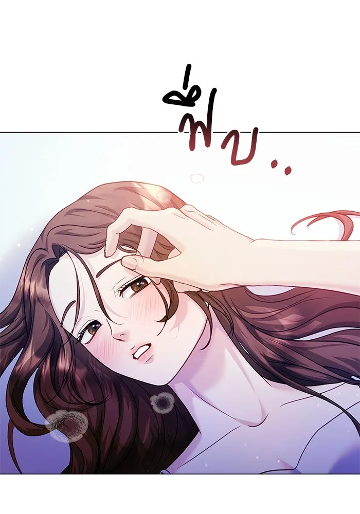 คู่มือคว้าหัวใจนายตัวร้าย ตอนที่ 49 รูปที่ 82