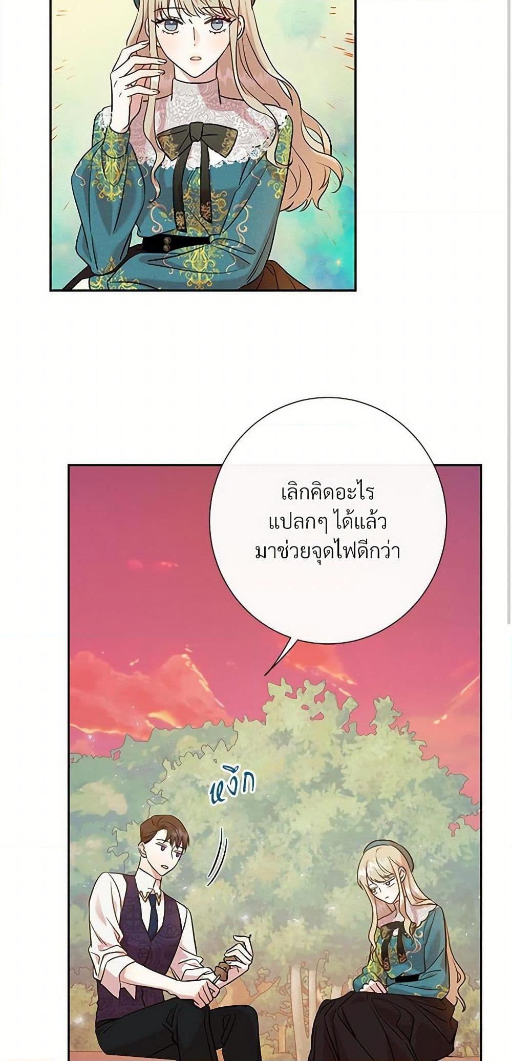 Manga-lc-com อ่านมังงะ อ่านการ์ตูน ออนไลน์ ฟรี Please Don’t Eat Me! ตอนที่ 1 2 3 4 5 6 7 8 9 10 11 12 13 14 ฟรี ไม่มีโฆษณา Manga-lc - อ่าน มังงะ อ่าน การ์ตูน ออนไลน์ อ่านมังงะ ฟรี