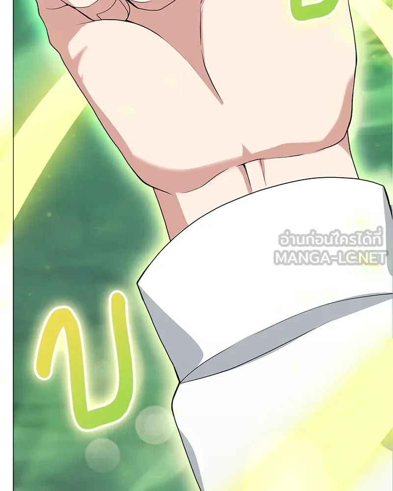 คนสวนโลกฮันเตอร์ ตอนที่ 4 รูปที่ 132