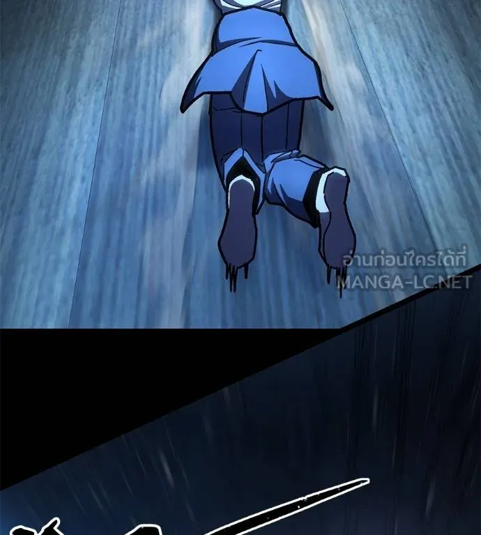 นักสู้ไร้น้ำยา ตอนที่ 30 รูปที่ 39