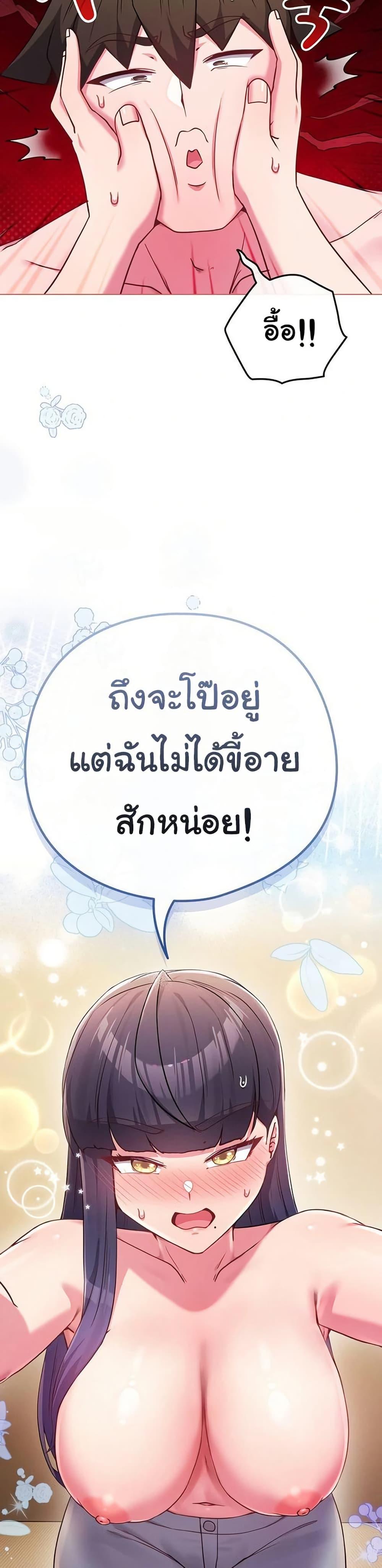 Doujin-Lc- อ่าน โดจิน มังฮวา เกาหลี ญี่ปุ่น จีน แปลไทย But You’re ตอนที่ 1 2 3 4 5 6 7 8 9 10 11 12 13 14 ฟรี ไม่มีโฆษณา อ่าน โดจิน Manhwa เกาหลี ญี่ปุ่น จีน เรามีครบ คัดมาให้เน้นๆ โดจิน 18+ รับประกันความฟินโดย  Doujin Lc