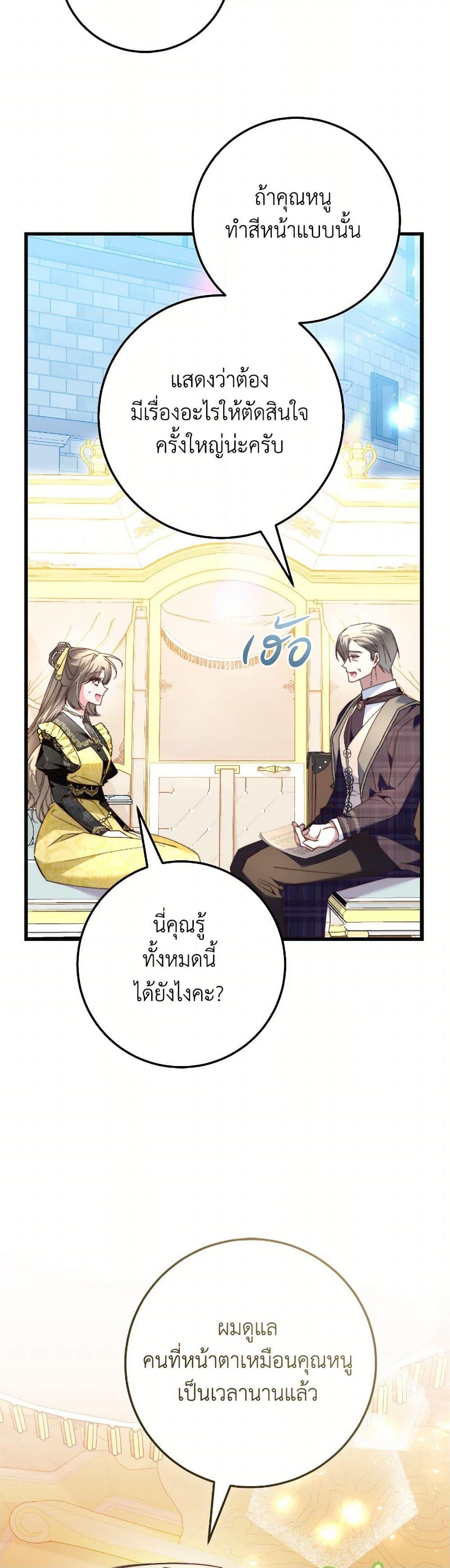 Manga-lc-com อ่านมังงะ อ่านการ์ตูน ออนไลน์ ฟรี The Guidebook for Villainesses ตอนที่ 1 2 3 4 5 6 7 8 9 10 11 12 13 14 ฟรี ไม่มีโฆษณา Manga-lc - อ่าน มังงะ อ่าน การ์ตูน ออนไลน์ อ่านมังงะ ฟรี