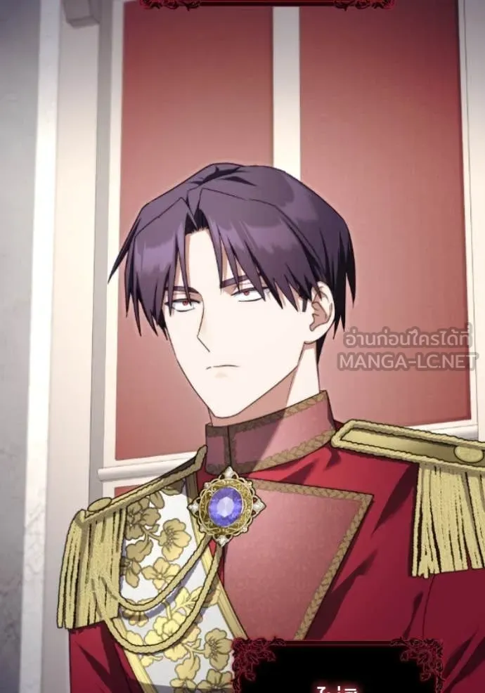 ราชินีจอมมาร ตอนที่ 79 รูปที่ 78