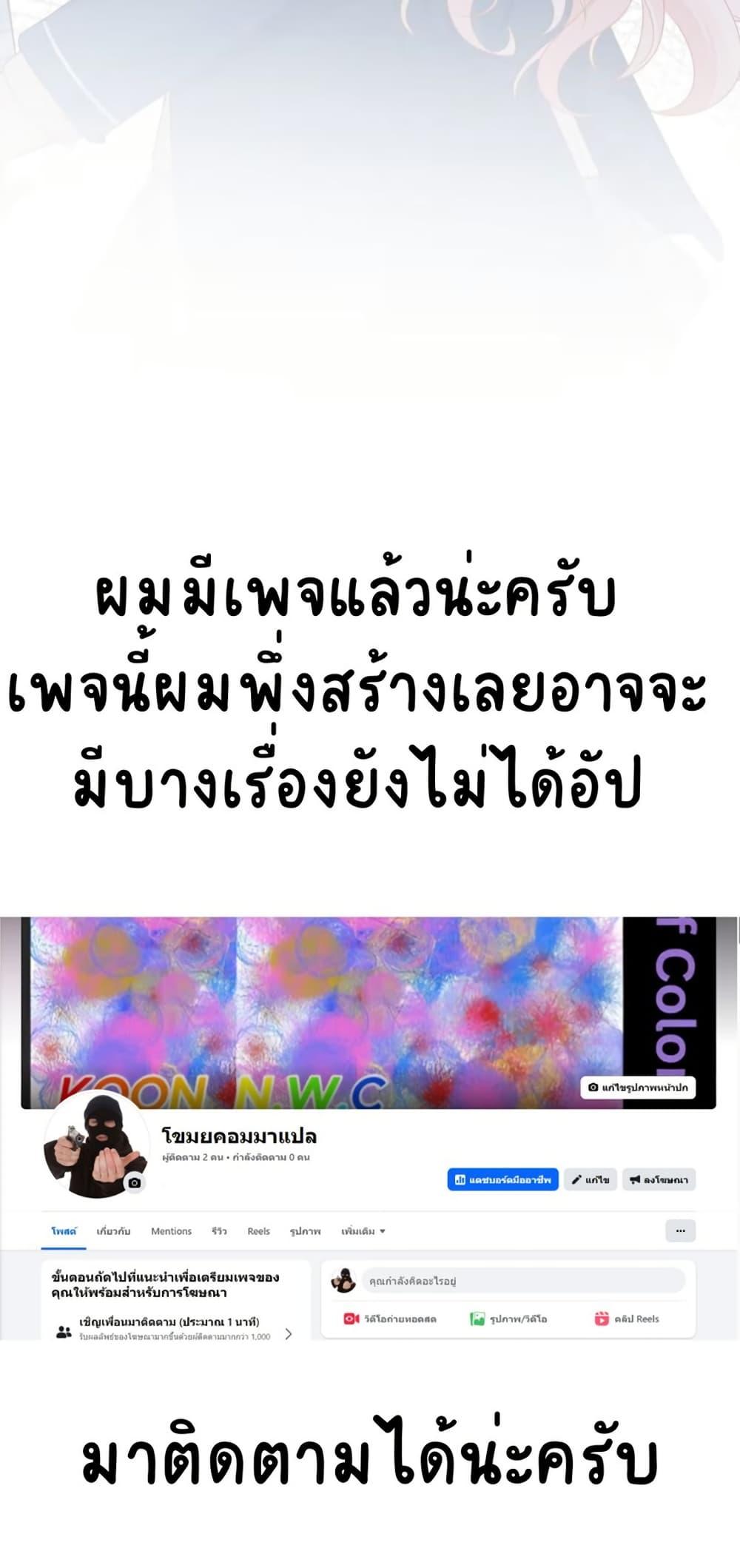 Manga-lc-com อ่านมังงะ อ่านการ์ตูน ออนไลน์ ฟรี My Sickly Sister Always Misses Me ตอนที่ 1 2 3 4 5 6 7 8 9 10 11 12 13 14 ฟรี ไม่มีโฆษณา Manga-lc - อ่าน มังงะ อ่าน การ์ตูน ออนไลน์ อ่านมังงะ ฟรี