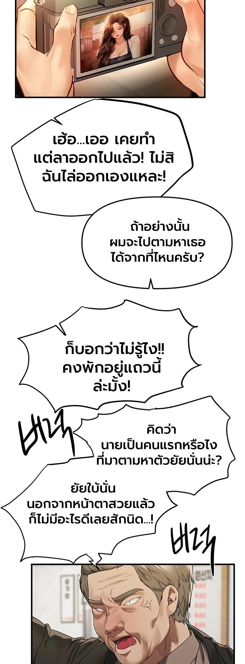 Doujin-Lc- อ่าน โดจิน มังฮวา เกาหลี ญี่ปุ่น จีน แปลไทย Beautiful Days ตอนที่ 1 2 3 4 5 6 7 8 9 10 11 12 13 14 ฟรี ไม่มีโฆษณา อ่าน โดจิน Manhwa เกาหลี ญี่ปุ่น จีน เรามีครบ คัดมาให้เน้นๆ โดจิน 18+ รับประกันความฟินโดย  Doujin Lc