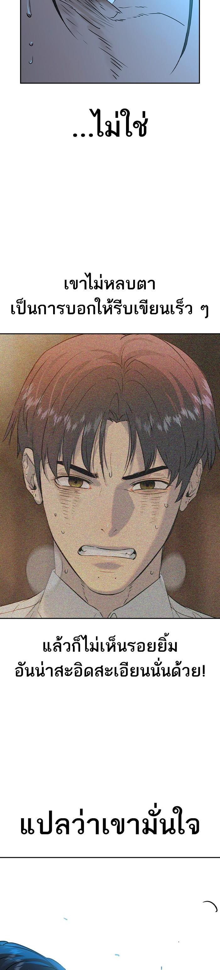 Manga-lc-com อ่านมังงะ อ่านการ์ตูน ออนไลน์ ฟรี The World Is Money and Power กลโกงโลกพนัน ตอนที่ 1 2 3 4 5 6 7 8 9 10 11 12 13 14 ฟรี ไม่มีโฆษณา Manga-lc - อ่าน มังงะ อ่าน การ์ตูน ออนไลน์ อ่านมังงะ ฟรี
