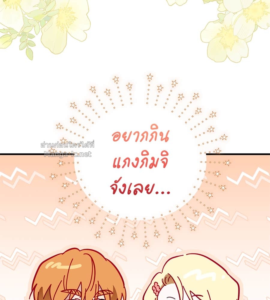 Doujin-Lc- อ่าน โดจิน มังฮวา เกาหลี ญี่ปุ่น จีน แปลไทย แกรนด์ดัชเชสล็อกมง ตอนที่ 1 2 3 4 5 6 7 8 9 10 11 12 13 14 ฟรี ไม่มีโฆษณา อ่าน โดจิน Manhwa เกาหลี ญี่ปุ่น จีน เรามีครบ คัดมาให้เน้นๆ โดจิน 18+ รับประกันความฟินโดย Doujin Lc