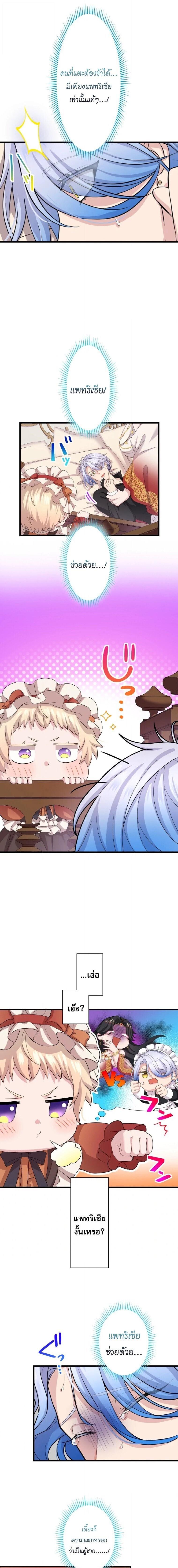 Manga-lc-com อ่านมังงะ อ่านการ์ตูน ออนไลน์ ฟรี The Legendary Assassin Reincarnated as the Beloved Youngest Daughter of a Royal Family ตอนที่ 1 2 3 4 5 6 7 8 9 10 11 12 13 14 ฟรี ไม่มีโฆษณา Manga-lc - อ่าน มังงะ อ่าน การ์ตูน ออนไลน์ อ่านมังงะ ฟรี