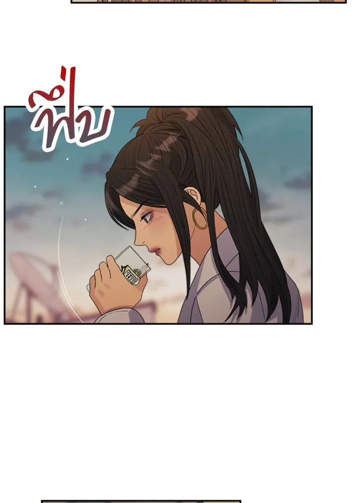 Couple Breaker ตอนที่ 30 รูปที่ 76