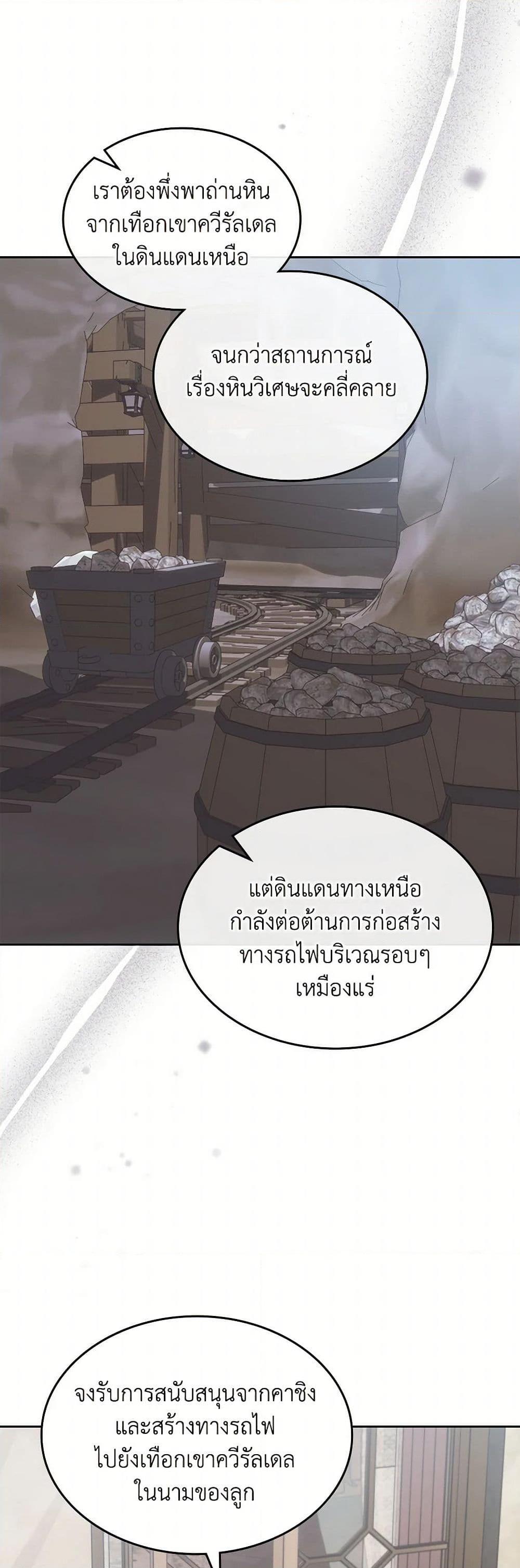 Manga-lc-com อ่านมังงะ อ่านการ์ตูน ออนไลน์ ฟรี The End of This Fairytale Is a Drama ตอนที่ 1 2 3 4 5 6 7 8 9 10 11 12 13 14 ฟรี ไม่มีโฆษณา Manga-lc - อ่าน มังงะ อ่าน การ์ตูน ออนไลน์ อ่านมังงะ ฟรี