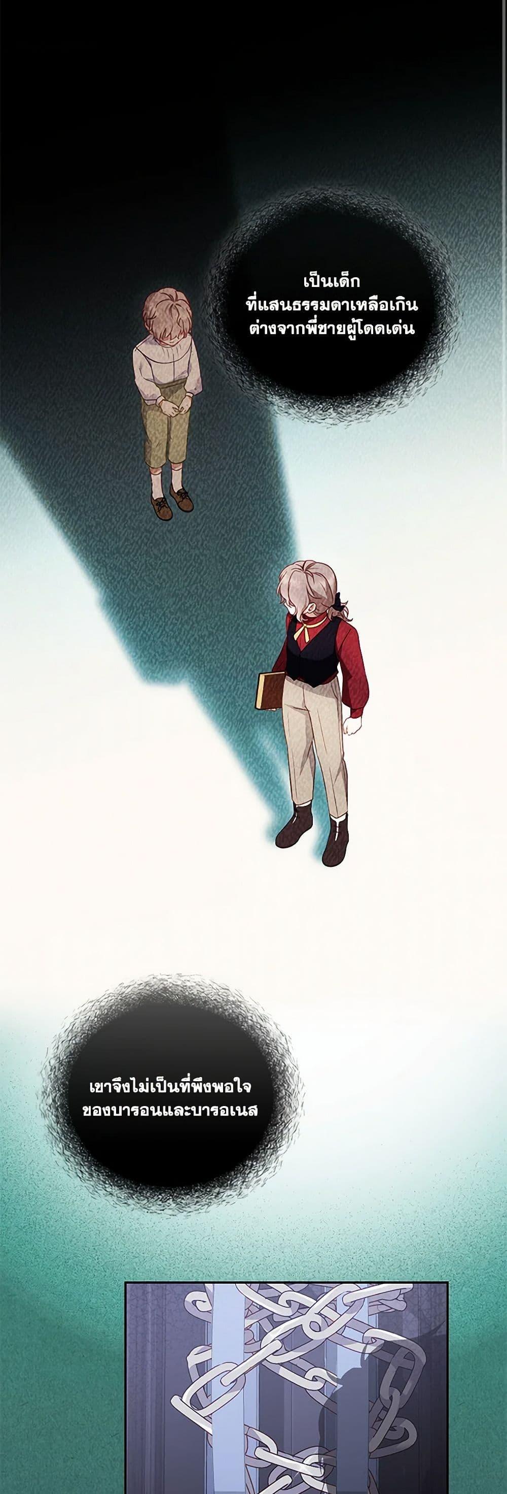 Manga-lc-com อ่านมังงะ อ่านการ์ตูน ออนไลน์ ฟรี I’m Being Raised by Villains ตอนที่ 1 2 3 4 5 6 7 8 9 10 11 12 13 14 ฟรี ไม่มีโฆษณา Manga-lc - อ่าน มังงะ อ่าน การ์ตูน ออนไลน์ อ่านมังงะ ฟรี