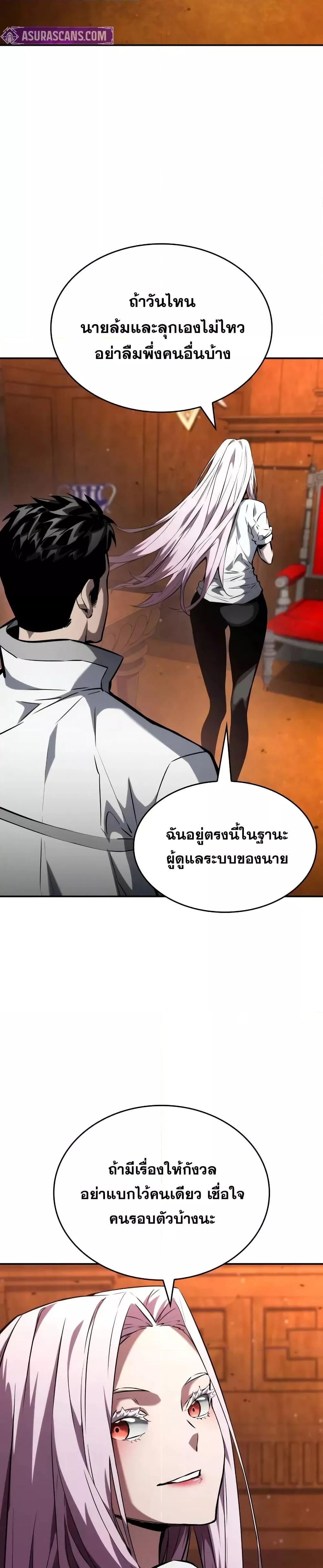 Manga-lc-com อ่านมังงะ อ่านการ์ตูน ออนไลน์ ฟรี BoundlessNecro ตอนที่ 1 2 3 4 5 6 7 8 9 10 11 12 13 14 ฟรี ไม่มีโฆษณา Manga-lc - อ่าน มังงะ อ่าน การ์ตูน ออนไลน์ อ่านมังงะ ฟรี